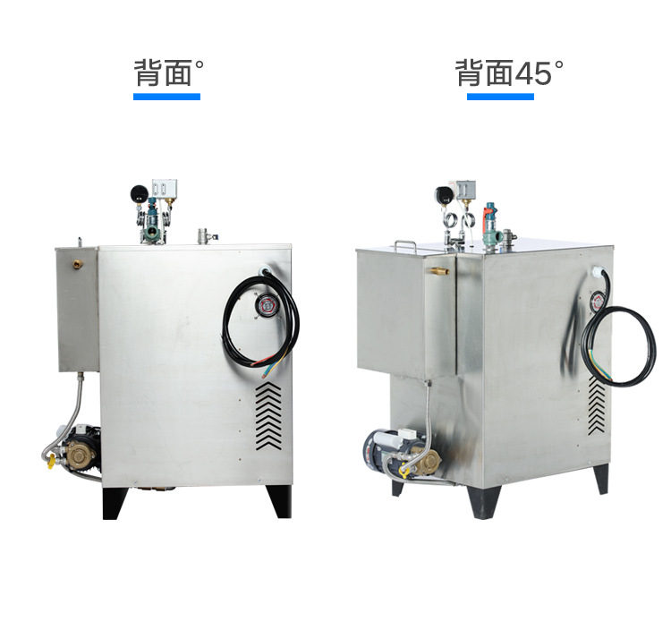 電加熱蒸汽發(fā)生器和燃?xì)獾哪姆N功率更高？