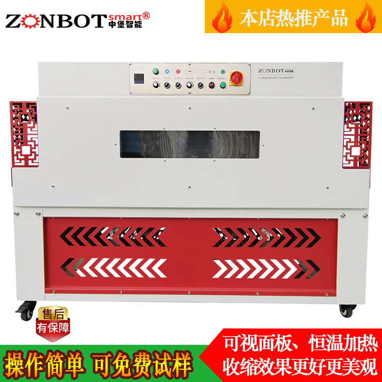 收縮機(jī)在行業(yè)中的運用遠(yuǎn)景