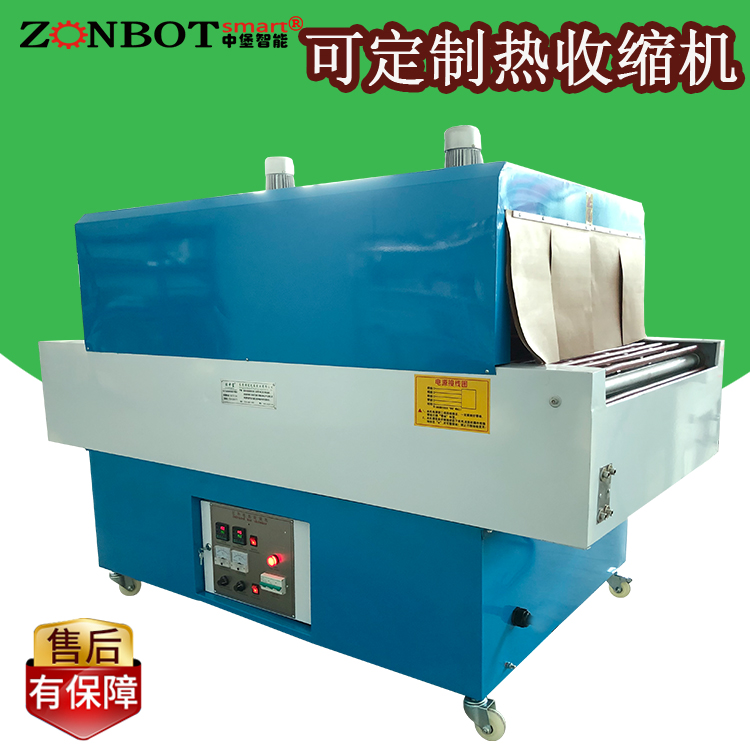 熱收縮包裝機(jī)一般有哪三種包裝方法？