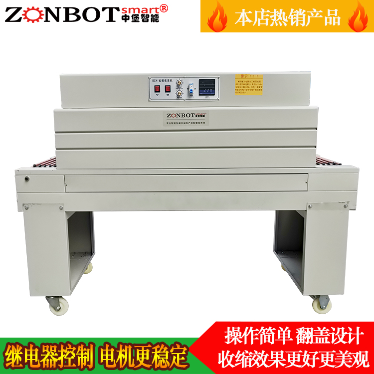 為什么熱收縮包裝機(jī)的價格有許多差異？