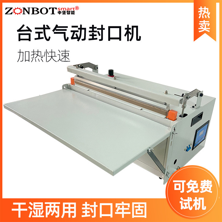 買一臺(tái)臺(tái)式氣動(dòng)封口機(jī)的價(jià)格是多少