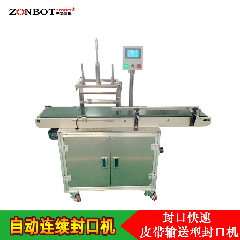 BG-300連續(xù)式自動(dòng)封口機(jī)有多種型號(hào)，有手壓式的，有立式的等多種規(guī)格