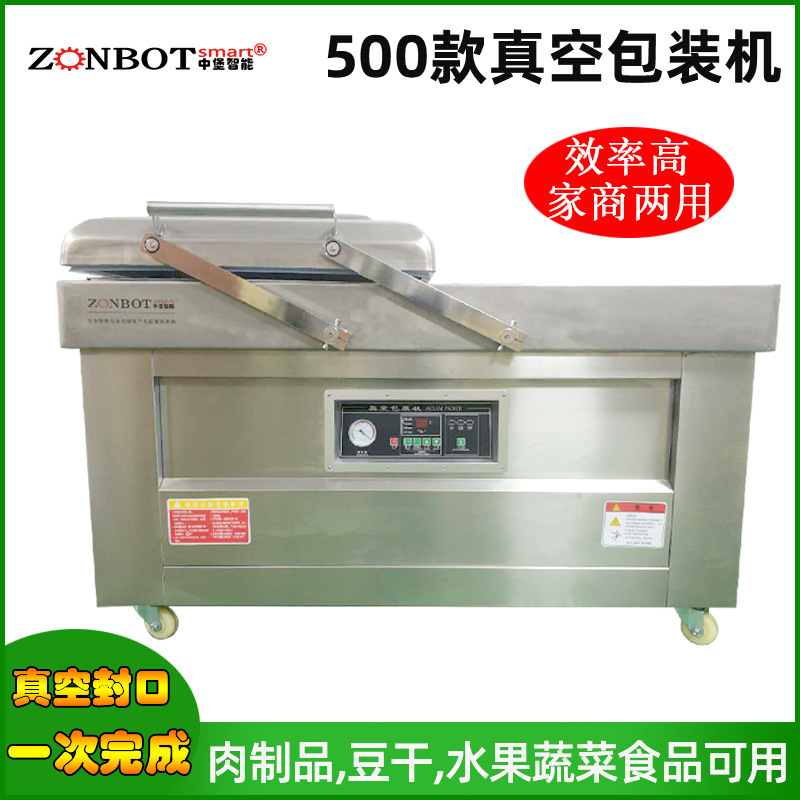 500型雙室真空包裝機食品行業(yè)、肉類、四川榨菜、醬制品、調(diào)味品、果脯、糧食、豆制品、化學品、藥材的顆粒、粉狀、液體等商品的真空包裝