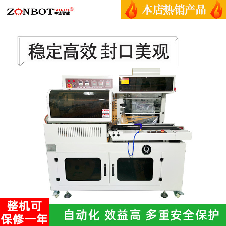 小型蒸汽收縮機(jī)1135型標(biāo)簽?zāi)な湛s機(jī)適用化妝品、罐頭、香水、礦泉水瓶子標(biāo)簽收縮