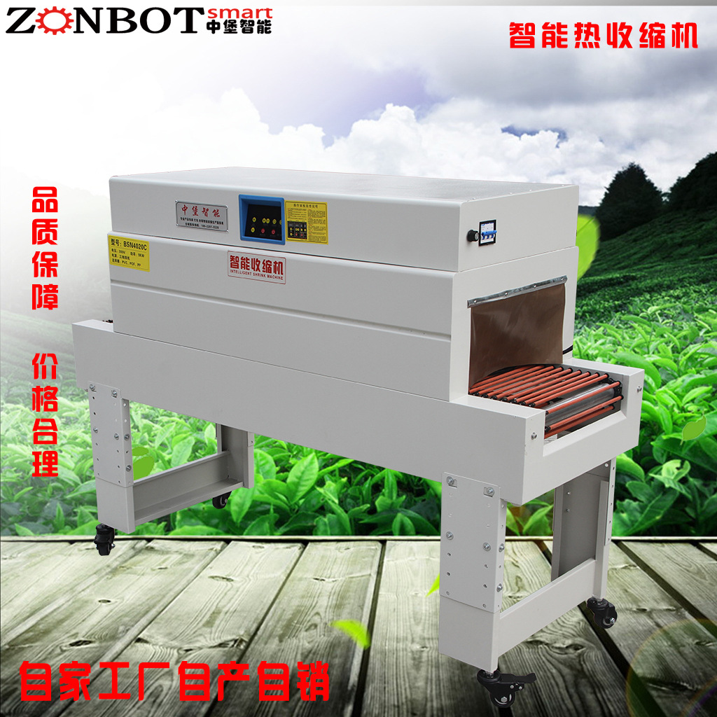 熱收縮包裝機可以包裝各種形狀和尺寸的產(chǎn)品，無論是規(guī)則的長方體、圓柱體，還是不規(guī)則的形狀，都能實現(xiàn)良好的包裝效果