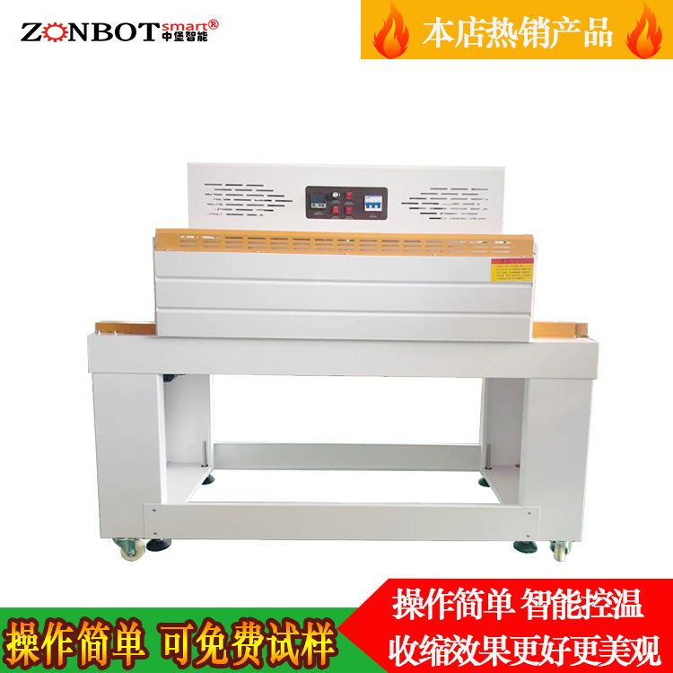 熱收縮包裝機(jī)熱收縮膜在受熱后會(huì)迅速收縮，緊緊地貼合在產(chǎn)品表面，形成一個(gè)牢固、美觀的包裝