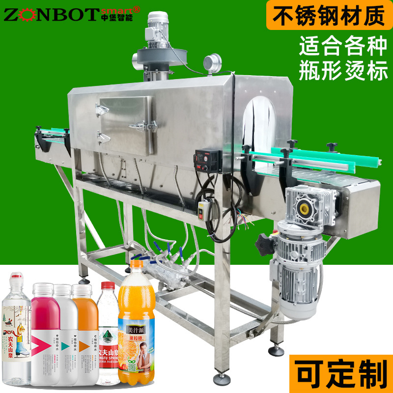 椰子包裝是通過蒸汽收縮機對標簽?zāi)みM行收縮，可以使標簽緊密貼合在椰子產(chǎn)品的容器表面