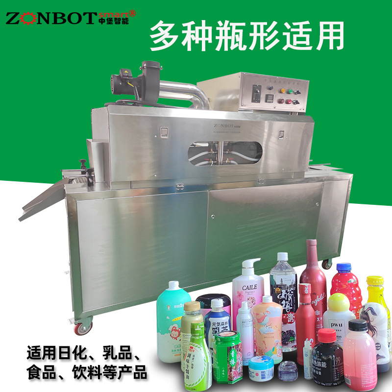 2020蒸汽收縮一體機(jī)內(nèi)置24千瓦蒸汽發(fā)生器，對(duì)標(biāo)簽?zāi)な湛s有著非常好的包裝效果