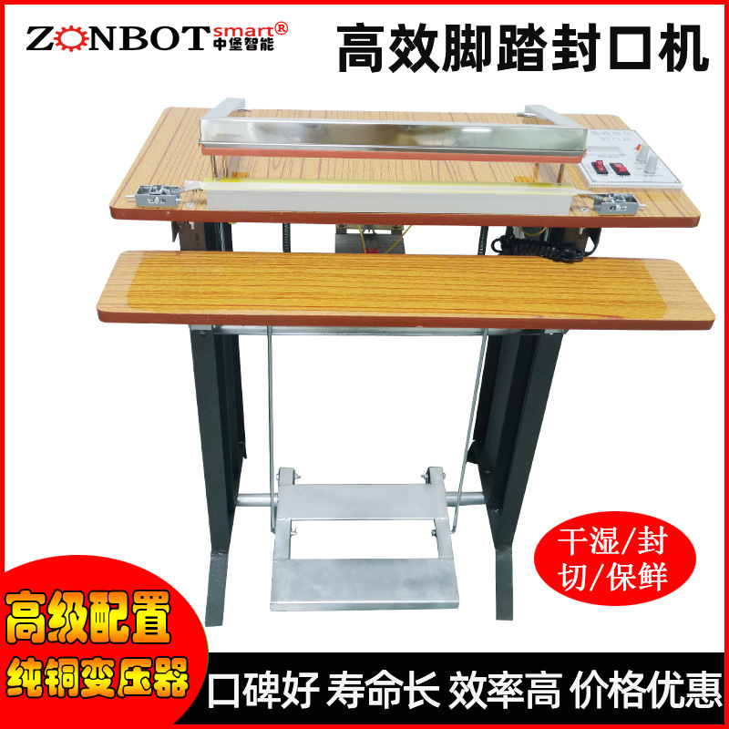 腳踏封口機(jī)適用性強(qiáng)，可以處理多種不同厚度和材質(zhì)的包裝材料