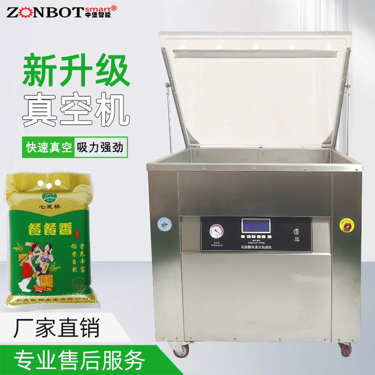 大米整形真空包裝機(jī)用于生產(chǎn)線上的大米成品包裝，提升產(chǎn)品包裝質(zhì)量，滿足市場對高品質(zhì)大米的需求