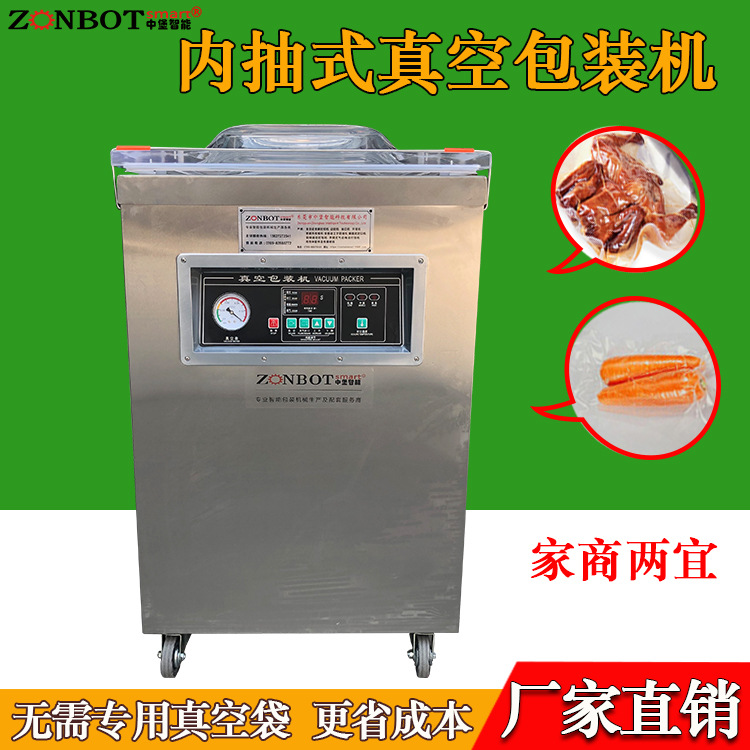 單室內(nèi)抽真空包裝機(jī)具備良好的柔韌性與氣密性，能承受抽氣、封口的熱壓操作
