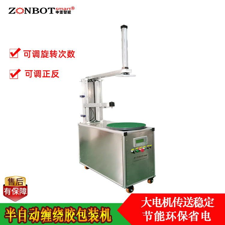 膠帶纏繞機能夠按照預設的參數(shù)，如纏繞速度、圈數(shù)、重疊比例等