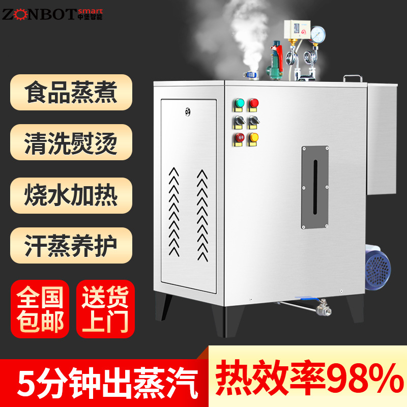 蒸汽發(fā)生器是一種利用能源將水轉(zhuǎn)化為蒸汽的設(shè)備，廣泛應(yīng)用于諸多行業(yè)
