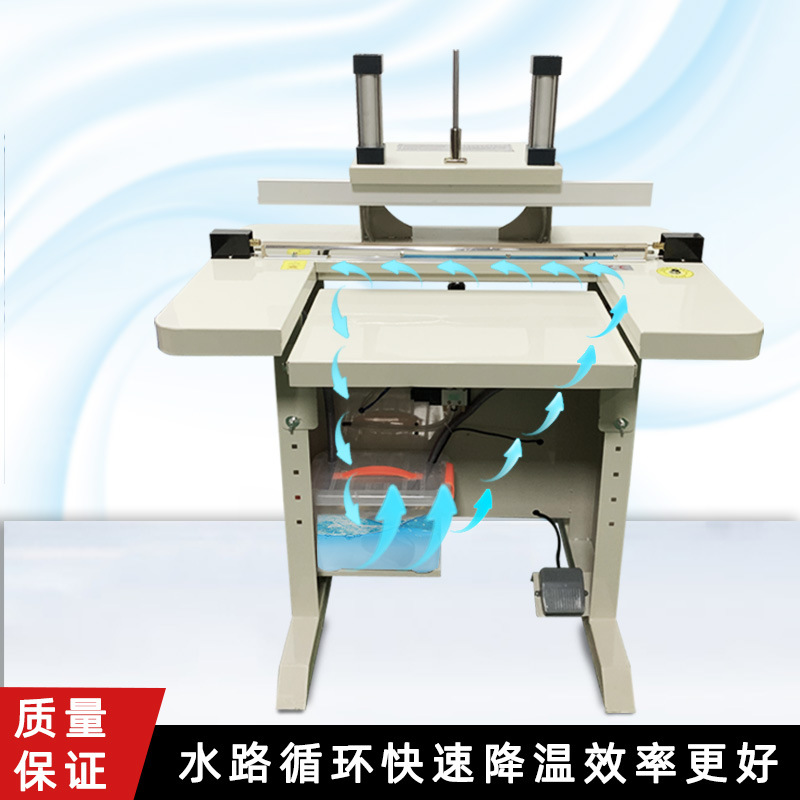 水冷封口機(jī)水冷系統(tǒng)可降低關(guān)鍵部件在工作過程中的溫度，減少因過熱導(dǎo)致的部件損耗，延長(zhǎng)設(shè)備的使用壽命