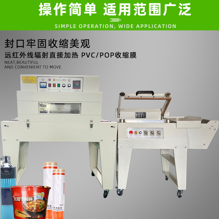 半自動(dòng)封切機(jī)需要人工輔助送料和啟動(dòng)封切操作，適合不同形狀、尺寸產(chǎn)品的包裝
