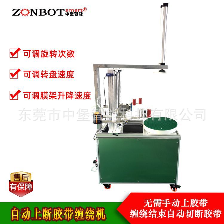 工業(yè)用膠帶纏繞機(jī)和家用膠帶纏繞機(jī)有哪些區(qū)別？