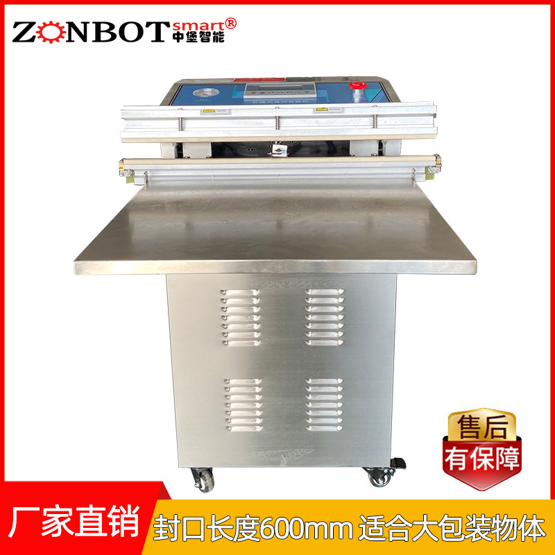 與單式內(nèi)抽真空包裝機相比，氣動外抽真空包裝機的優(yōu)勢體現(xiàn)在哪些方面？