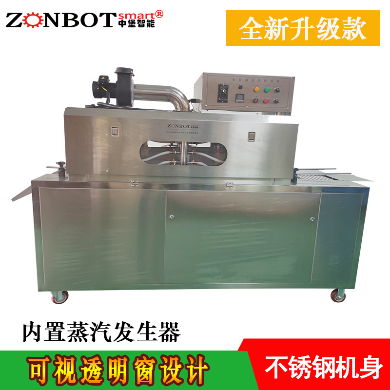 蒸汽收縮一體機(jī)能夠在短時(shí)間內(nèi)完成熱收縮包裝，大大提高包裝效率，適合大規(guī)模生產(chǎn)場景