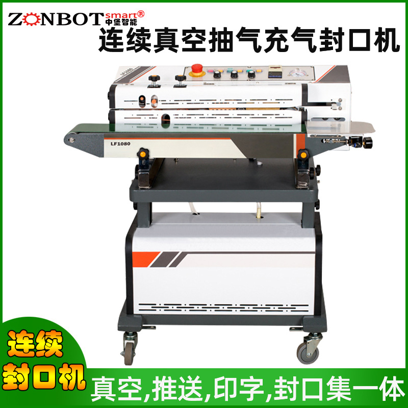 連續(xù)真空包裝機(jī)能夠?qū)崿F(xiàn)不間斷的連續(xù)包裝，大大提高了生產(chǎn)效率，節(jié)省時(shí)間與人力，適用于大批量產(chǎn)品的包裝
